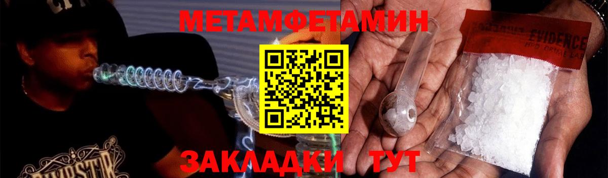 АМФ  Вход с VPN  Amphetamine  Щёлково  Амфетамин 98% 
