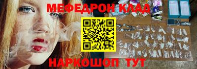 а пвп мука Малоярославец