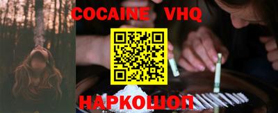 кокаин Малгобек