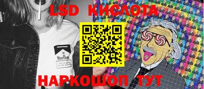 кокаин Малгобек