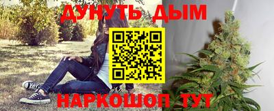 кокаин Малгобек