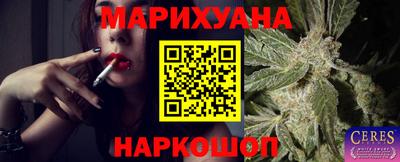 кокаин Малгобек