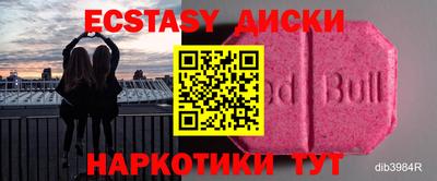 дмт Мариинск