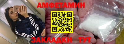 дмт Мариинск