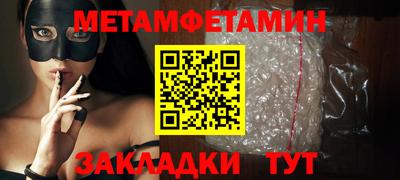кокаин Малгобек