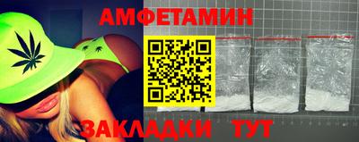 дмт Мариинск
