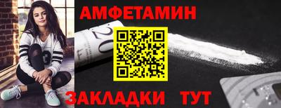 дмт Мариинск