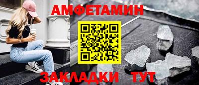 кокаин Малгобек