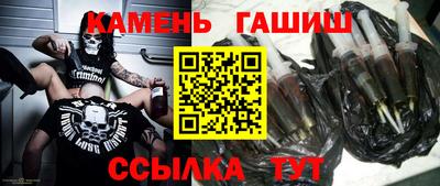 кокаин Малгобек