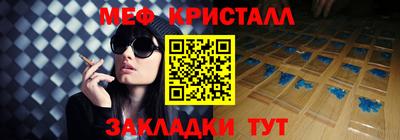 а пвп мука Малоярославец