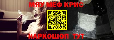 кокаин Малгобек