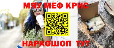 кокаин Малгобек