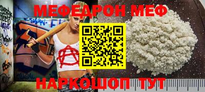 кокаин Малгобек