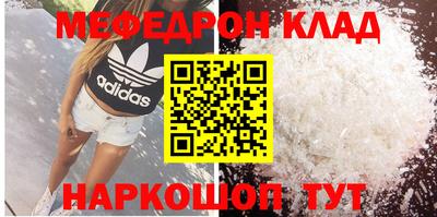 а пвп мука Малоярославец