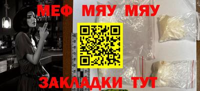 а пвп мука Малоярославец