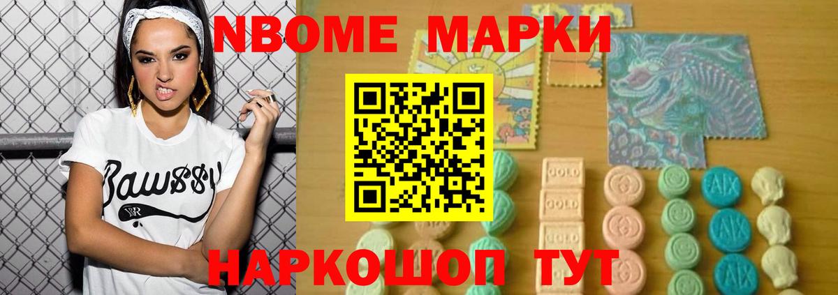 ЛСД экстази  Лсд 25 экстази кислота  Вход с VPN  Щёлково 