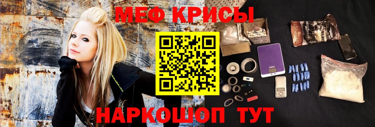 Мефедрон  Мефедрон 4 MMC  Меф  Щёлково  Вход с VPN 