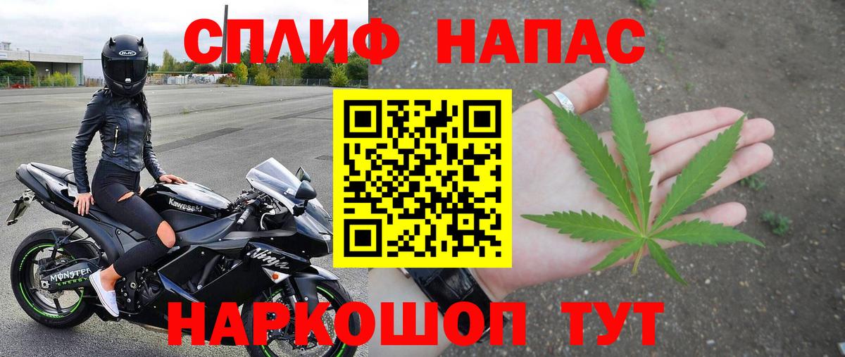 Шишки марихуана конопля  Марихуана Ganja  Щёлково  Марихуана AK-47  Вход с VPN 
